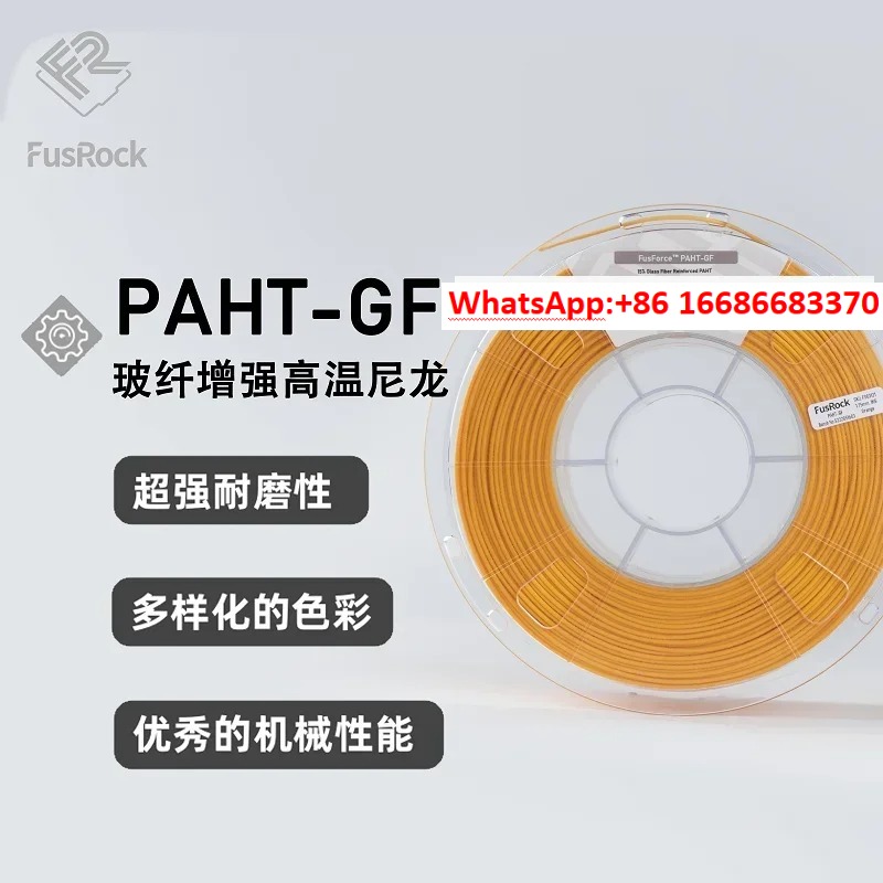 3D Printing High Temperature Materials - FusRock PAHT-GF 15% Fiberglass Reinforced 3D