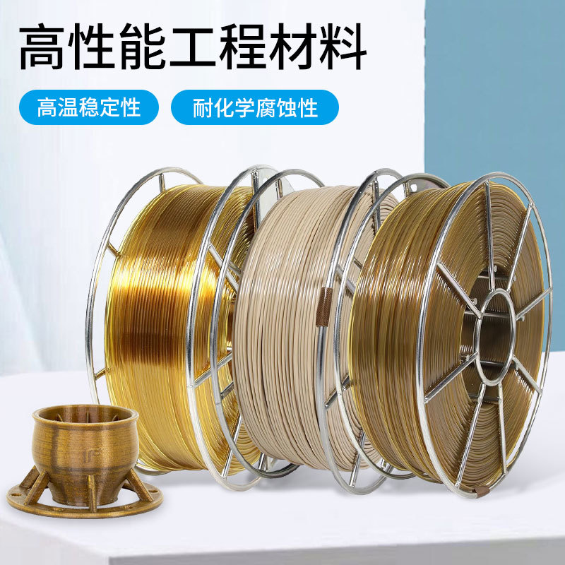3D printing consumables PEEK h - đánh giá và giá 3D Printing High Temperature Materials