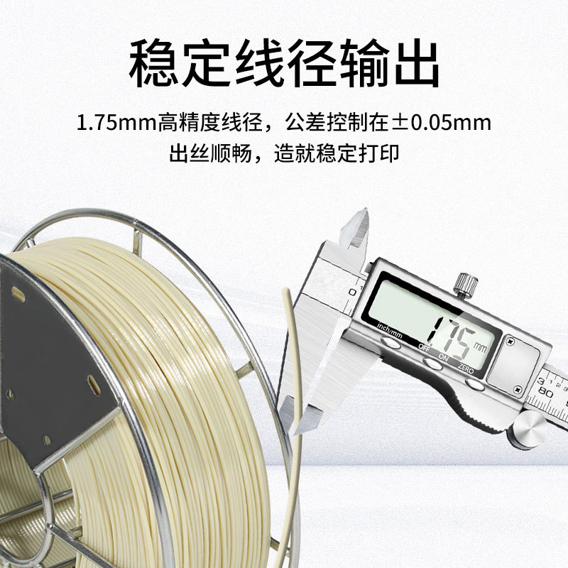 3D printing consumables PEEK h - đánh giá và giá 3D Printing High Temperature Materials