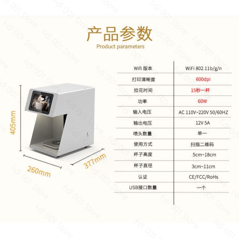 3D Latte Art Coffee Printer Ma - đánh giá và giá 3D Printing Machine