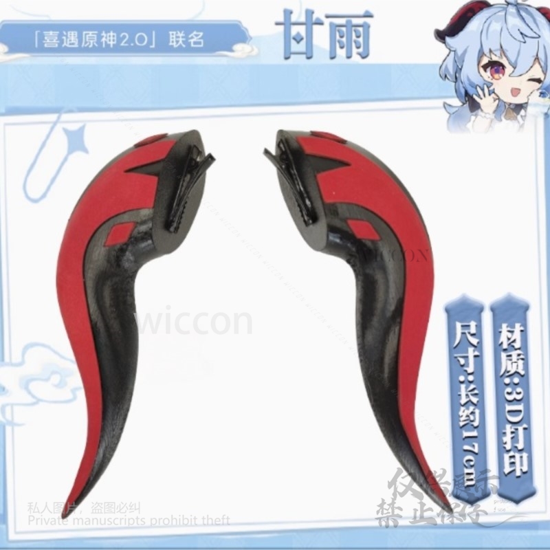 Game Genshin Impact Cosplay 3D - đánh giá và giá 3D Printing Game